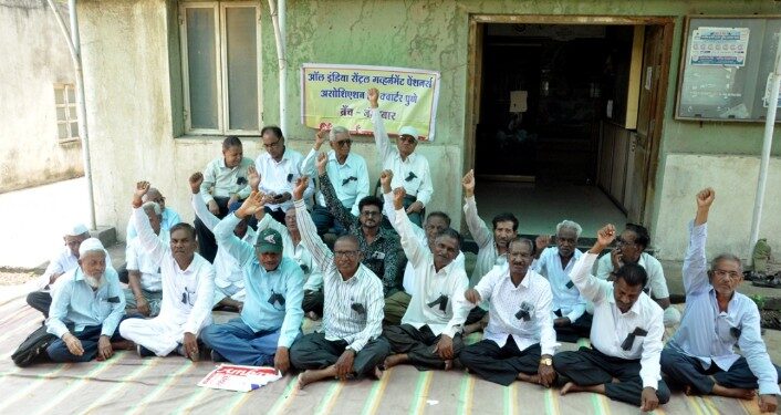 बीएसएनएल, एमटीएनएल निवृत्तीवेतनधारकांचे पेन्शन रिव्हीजनच्या मागणीसाठी धरणे आंदोलन