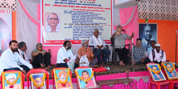 आदिवासींनी सांस्कृतिक सभ्यतेसोबत संविधान संरक्षणाचा लढा तीव्र करणे गरजेचे:- डॉ.राम पूनीयानी