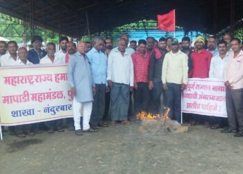 गाडीवान हमाल मापाडी युनियनतर्फे सुधारित विधेयकाची होळी