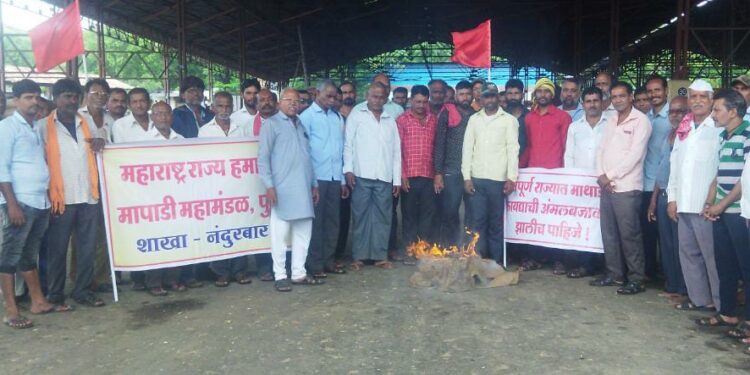 गाडीवान हमाल मापाडी युनियनतर्फे सुधारित विधेयकाची होळी