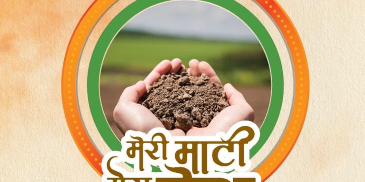 जिल्ह्यातील ६३९ ग्रामपंचायतींमध्ये होणार ‘मेरी माटी मेरा देश’ चे आयोजन