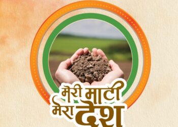 जिल्ह्यात  9 ते 30 ऑगस्ट “मेरी माटी मेरा देश” मोहीम  : जिल्हाधिकारी मनीषा खत्री