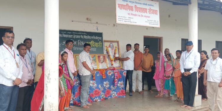 शेजवा येथील माध्यमिक विद्यालयातजागतिक आदिवासी दिवस व क्रांती दिवस साजरा 
