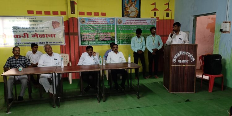 मंदाणे येथे के.व्ही.पटेल कृषी महाविद्यालयातील कृषीदूतांच्या वतीने कृषी मेळावा