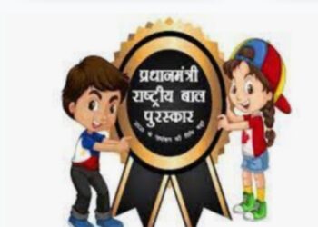 बाल शक्ती व बालकल्याण पुरस्कारासाठी अर्ज करावेत