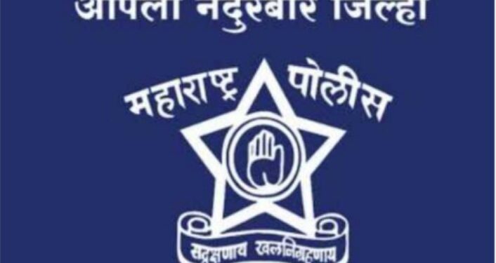 नंदुरबार जिल्हा उद्या होणार अंमली पदार्थ मुक्त घोषीत