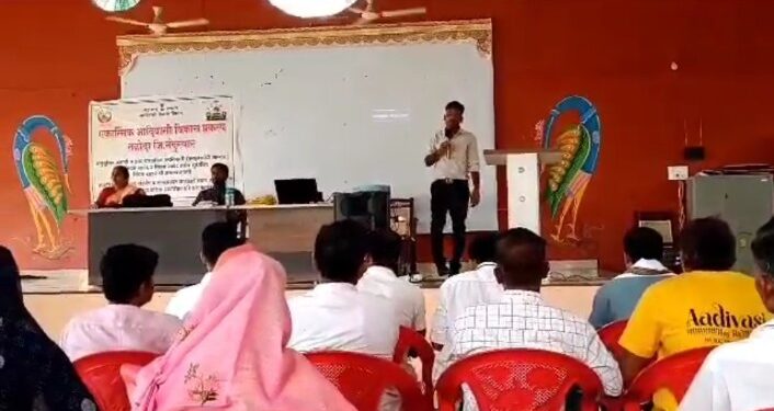 सामुहिक वन हक्क व्यवस्थापन आराखडा प्रशिक्षण कार्यशाळा उत्साहात