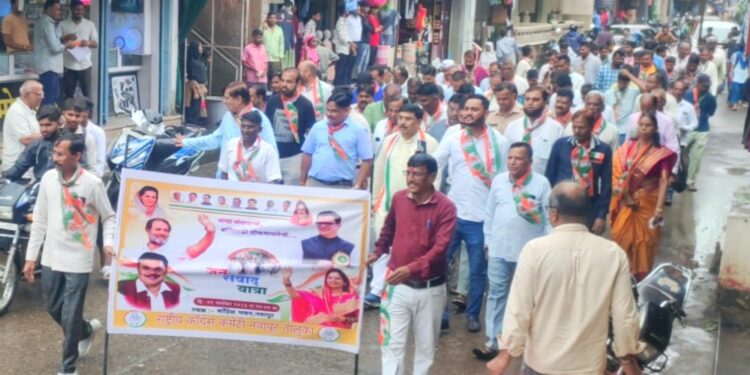 नवापूर येथे काँग्रसतर्फे जन संवाद यात्रा