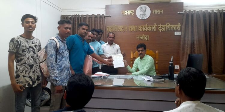 तोरणमाळ व कुंभारखान येथील मयत विद्यार्थ्यांचे कुटुंबातील व्यक्तीस सेवेत समावून घ्या, एकलव्य आदिवासी युवा संघटनेची मागणी