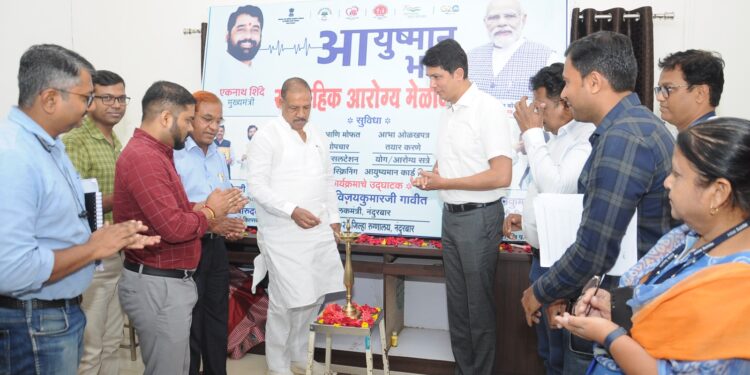 पालकमंत्री डॉ. विजयकुमार गावित यांच्या हस्ते  आयुष्मान भव अभियानाचे उद्घाटन