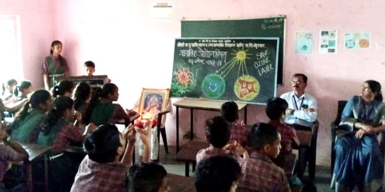 क.पु. पाटील माध्यमिक विद्यालयात जागतिक ओझोन दिन साजरा