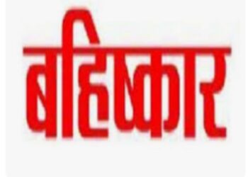 नवभारत साक्षरता कार्यक्रम सर्वेक्षणावर शिक्षकांचा बहिष्कार
