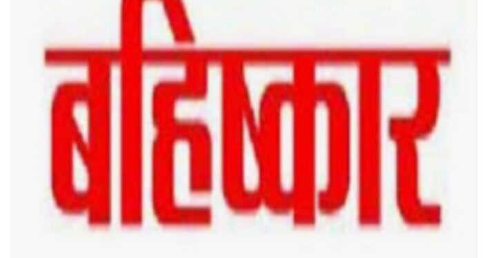 नवभारत साक्षरता कार्यक्रम सर्वेक्षणावर शिक्षकांचा बहिष्कार