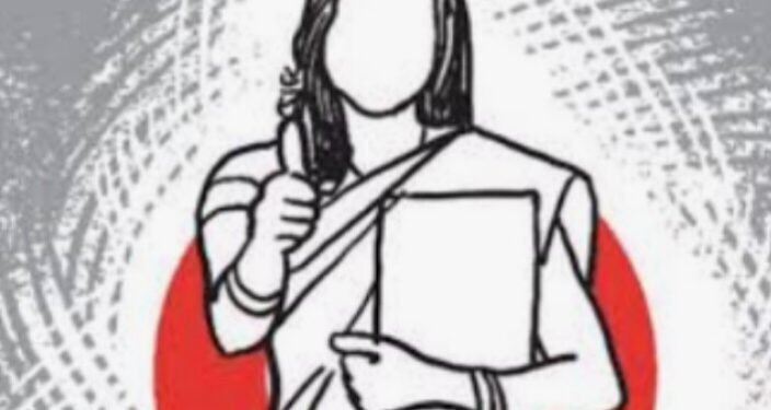 महिला लोकशाही दिनाचे 18 सप्टेंबर रोजी आयोजन