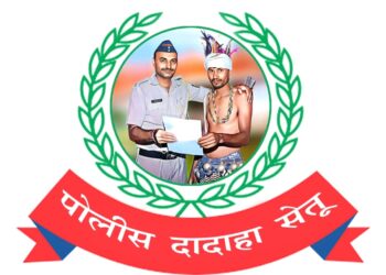 अरेव्वा : पोलीस दलातर्फे ” पोलीस दादाहा सेतू ” उपक्रम