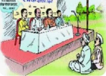 मंगळवार ३ ऑक्टोंबर रोजी होणार जिल्हास्तरीय लोकशाही दिन