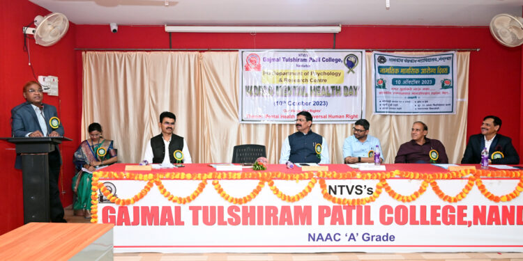 जी.टी.पाटील महाविद्यालयात मानसिक आरोग्य दिन साजरा