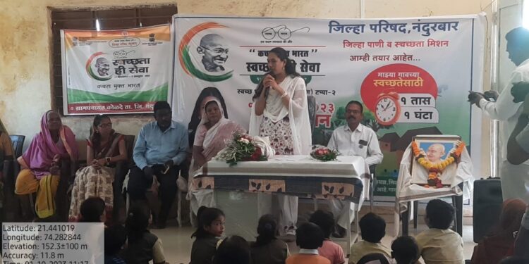 स्वच्छता ही लोकचळवळ व्हावी : जि .प . अध्यक्षा डॉ .सुप्रिया गावित