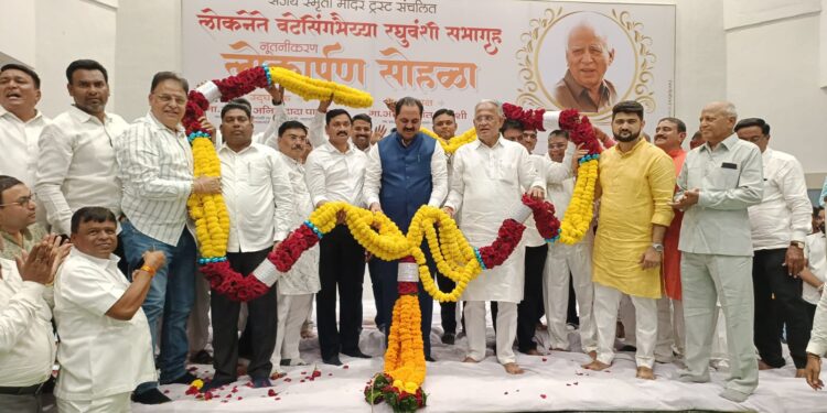 लोकनेते स्व.बटेसिंगभैय्या रघुवंशी सभागृहाचे पालकमंत्री अनिल पाटील यांच्या हस्ते उद्घाटन