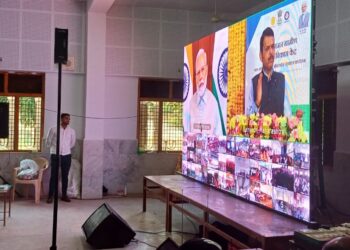 जिल्ह्यातील 11 प्रमोद महाजन ग्रामीण कौशल्य विकास केंद्रांचा शुभारंभ