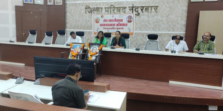 ग्रामपंचायतीनी संत गाडगेबाबा ग्राम स्वच्छता अभियानात सहभाग नोंदवावा : डॉ. सुप्रिया गावित