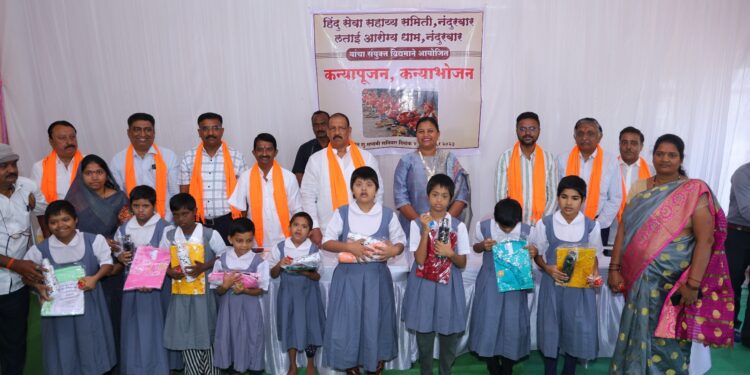 भावपूर्ण वातावरणात १०९ कन्यापूजन, हिंदु सेवा सहाय्य समितीचा स्तुत्य उपक्रम