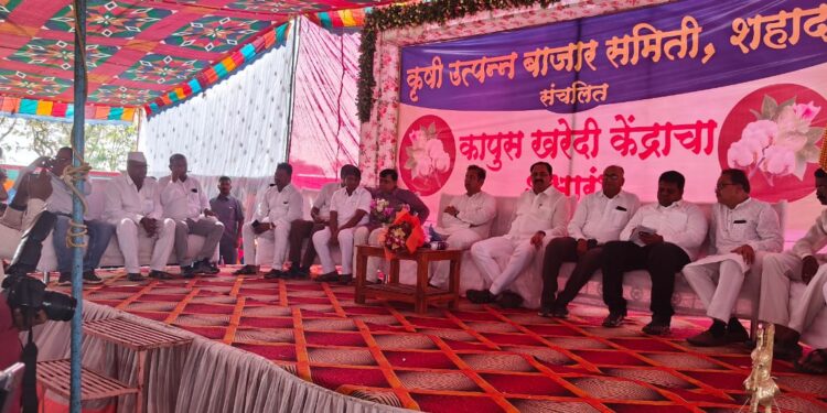 शहादा येथे कापूस खरेदी केंद्राचे पालकमंत्री अनिल पाटील यांच्या हस्ते उदघाटन