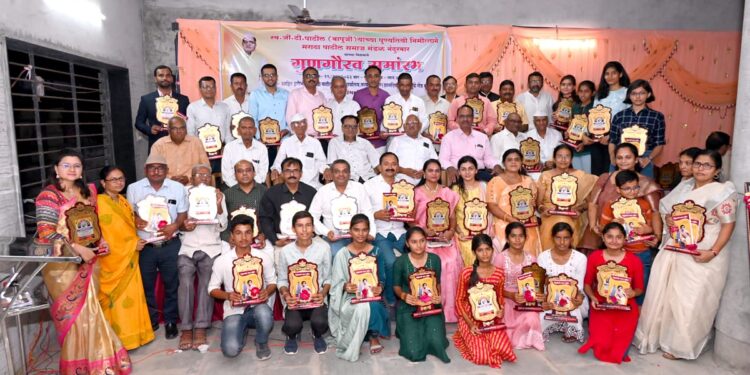 मराठा पाटील समाज मंडळातर्फे गुणवंतांचा सत्कार