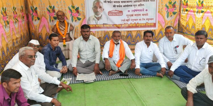उमर्दे खूर्दे येथे मराठा आरक्षणासाठी अन्नत्याग आंदोलन सुरू