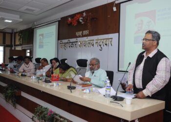 जिल्ह्यात निर्माण करणार जगातील सर्वात मोठे आणि पहिले मनुष्यनिर्मित बांबूचे जंगल : डॉ. विजयकुमार गावित