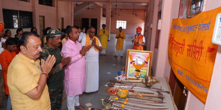 विजया दशमी निमित्ताने हिंदू जनजागृती समितीच्या वतीने भावपूर्ण वातावरणात शस्त्र पूजन