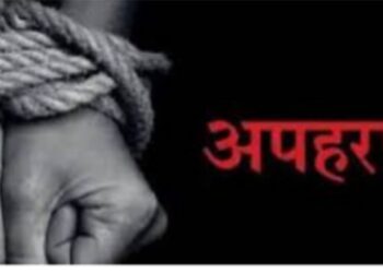 लग्नासाठी मुलगी पाहायला आलेल्या तिघांचे अपहरण, 17 जणांना अटक