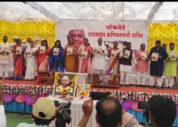 सबसे साधा माणिकदादा स्मरणिकेचे प्रकाशन