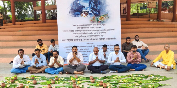 नंदुरबार जिल्हा मनसेने राजकारणाच्या निषेधार्थ स्मशानभूमीत घातले सामुहिक श्राध्द