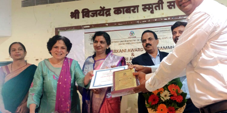 नंदुरबार येथील विनोद पाटील यांना राज्यस्तरीय उद्यम सह्याद्री पुरस्कार