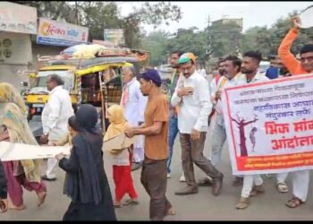 महाविकास आघाडीतर्फे शासनाच्या विरुद्ध भिक मांगो आंदोलन