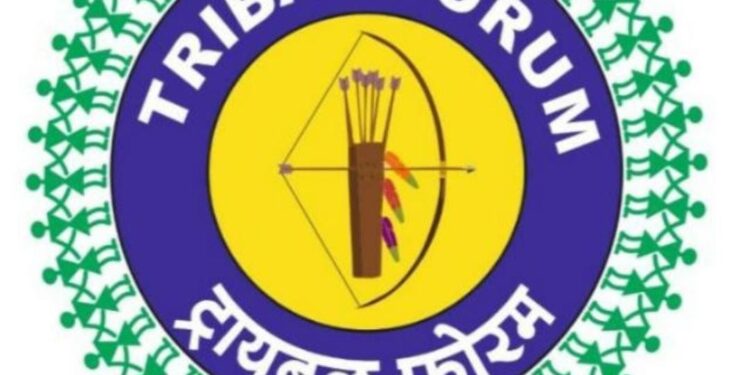 ५६८ पदांच्या भरतीत आदिवासींना केवळ तीनच जागा