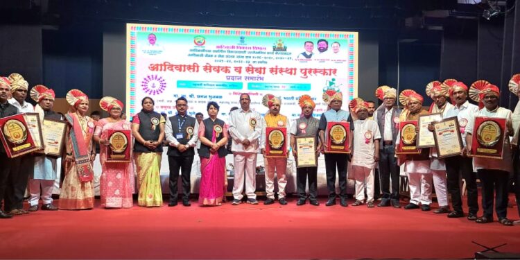 आदिवासी सेवक व आदिवासी सेवा संस्था राज्य पुरस्कारांचे शानदार समारंभात वितरण