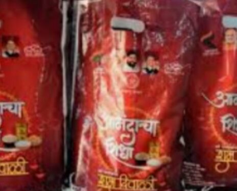 दिवाळी निमित्त 100 रुपयांत मिळणार आनंदाचा शिधा, मैदा व पोह्यांचाही समावेश