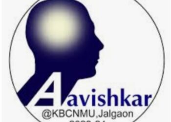 अविष्कार 2023 संशोधन स्पर्धेत कला, विज्ञान व वाणिज्य महाविद्यालयाची चमकदार कामगीरी