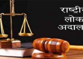 9 डिसेंबर रोजी राष्ट्रीय लोक अदालतीचे आयोजन