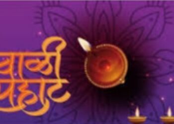 लायन्स परिवारातर्फे शाहीर  कै. हरिभाऊ पाटील स्मृती निमित्त पहाट पाडवा मैफिलीचे आयोजन