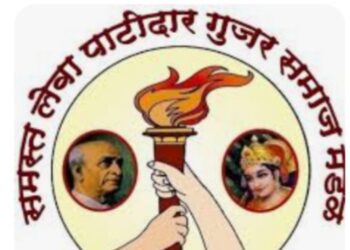 प्रकाशा येथे आज समस्त लेवा पाटीदार गुजर समाजाचे वार्षिक अधिवेशन