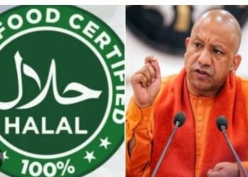 हलाल प्रमाणित’ उत्पादनांवर निर्बंध लादण्याची तयारी करणार्‍या मुख्यमंत्री योगी आदित्यनाथ यांचे अभिनंदन : हिंदु जनजागृती समिती