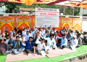 नंदुरबार येथे होणाऱ्या महासंमेलनास विरोध दर्शवण्यासाठी धरणे आंदोलन