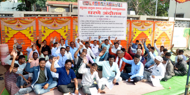 नंदुरबार येथे होणाऱ्या महासंमेलनास विरोध दर्शवण्यासाठी धरणे आंदोलन