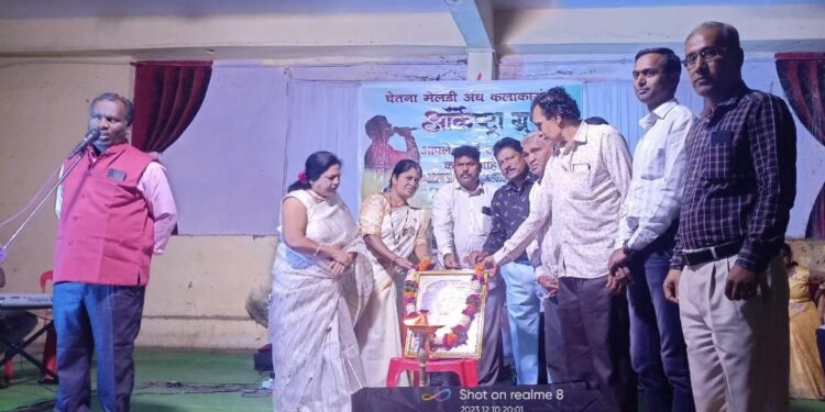 दिव्यांग कलाकारांच्या कलेणे रसिक झाले मंत्रमुग्ध