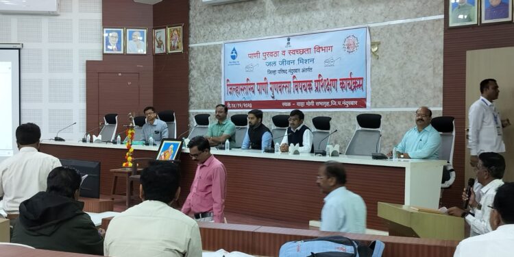 जिल्हास्तरीय पाणी गुणवत्ता विषयक प्रशिक्षण उत्साहात