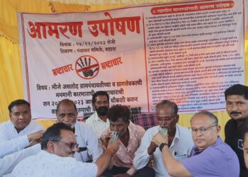 असलोद ग्रामपंचायतीच्या कारभाराविरोधात उपोषण मागे