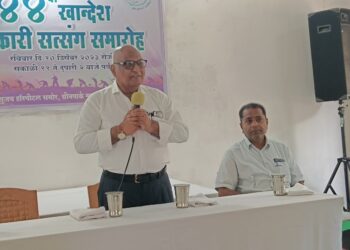 नंदुरबारात १० डिसेंबरला निरंकारी मंडळातर्फे ‘४४ व्या खान्देश निरंकारी सत्संग समारोहचे’ आयोजन